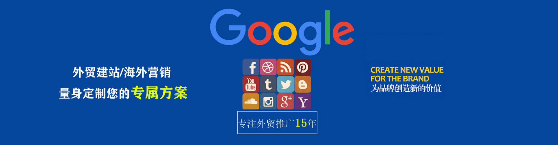 蓟州百度信息流