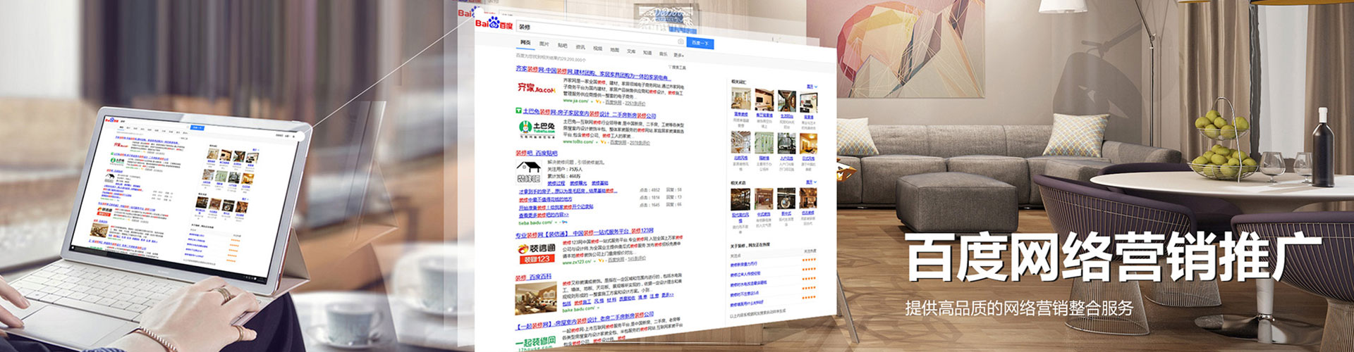 蓟州sem优化