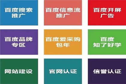 信息流营销的崛起与案例分析
