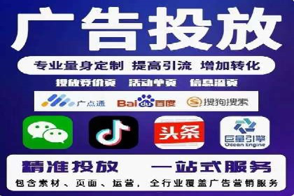 解析今日头条信息流广告的创意策略